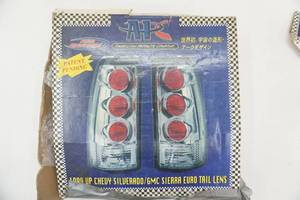 lot 331 image: GM tail lights