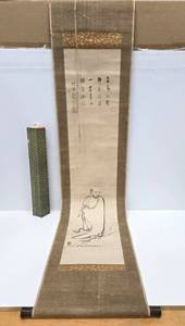 lot 143 image: LARGE Antique Oriental Hand Painted Scroll