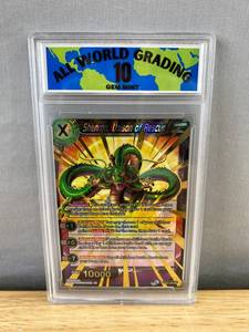 lot 209 image: Shenron, Unison of Rescue Graded Dragon Ball Super Card - A.W.G. Gem Mint 10 T