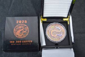 lot 9 image: 2025 YEAR OF THE SNAKE 1KG COPPER COIN