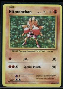 lot 161 image: Hitmonchan Holo Pokmon Card 62108