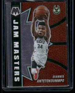 lot 320A image: Giannis Antetokounmpo Jam Masters Insert 2020-21 Mosaic #9 Basketball Card