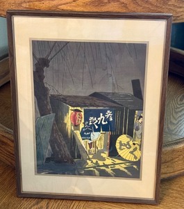 lot 31 image: Tomikichiro Tokuriki Woodblock Print Noodle Restaurant