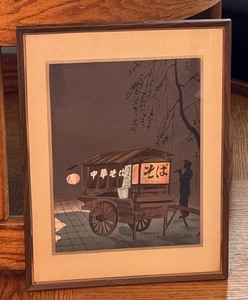 lot 32 image: Tomikichiro Tokuriki Woodblock Print Noodle Soba Vendor