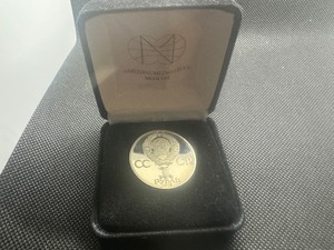 lot 13 image: 1985 Proof Lenin Commemorative Ruble, 115th Anniversary of Lennins Birth. Original Moscow Mezhnumizmatika Display Case