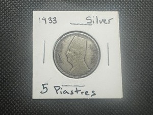 lot 18 image: 1933 Egyptian Silver 5 Piastres. Circulated with Nice Patina