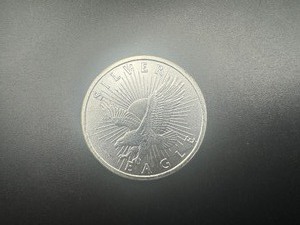 lot 53 image: 12 oz .999 Silver Sunshine Minting Round. Sigma tested.