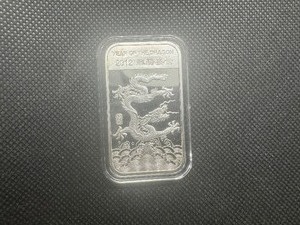 lot 107 image: 2012 Proof 1 oz .999 Year of the Dragon Bar. Mint fresh, original hard plastic case. Excellent condition