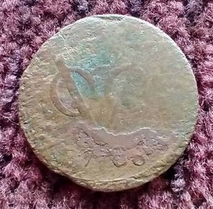 lot 107 image: 1700s East India Company Duit (New York Penny)