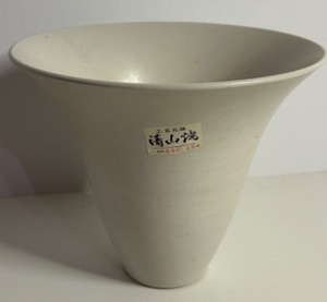 lot 338 image: Japanese White Ceramic Ikebana Vase with Markings