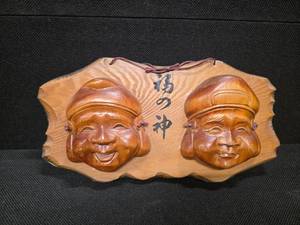 lot 190 image: Japanese wood-carved lucky god wall art