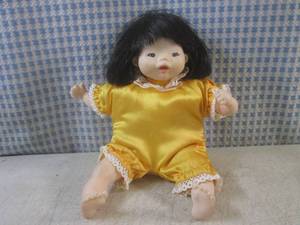 lot 50 image: (EC1) Vintage Meiler Dolls Limited ...