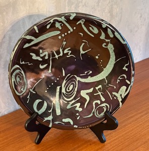 lot 37 image: Art Pottery by William Brouillard