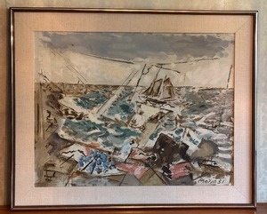 Sea Piece by John Marin Framed Silkscreen Reproduction