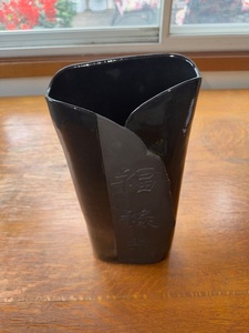 lot 24 image: Handcrafted Black Ceramic Vase with Asian Calligraphy Motif