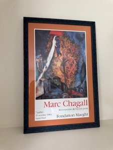 lot 31 image: Framed Marc Chagall Fondation Maeght Exhibition Poster
