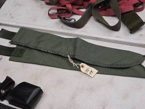 lot 287 image: Lot of (2) 22 Machette Sheaths