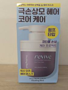 lot 16 image: Healing Bird Revive Protein Deep Hair Mask, 11.99 fl oz