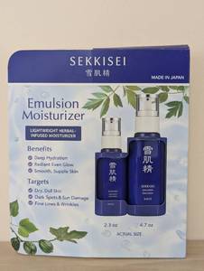 lot 7 image: Sekkisei Emulsion Moisturizing Set