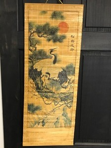 lot 379 image: Hanging scroll Crane Pine Tree Japanese Kakejiku Asian Culture Art Painting