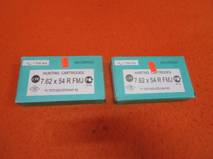 lot 148 image: (40) Rounds 7.62x54 R FMJ