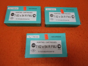 lot 145 image: (60) Rounds 7.62x54 R FMJ