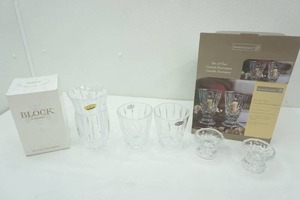 lot 131 image: NEW Crystal Tulip Garden 7 Vase & 2 Hurricane Candles