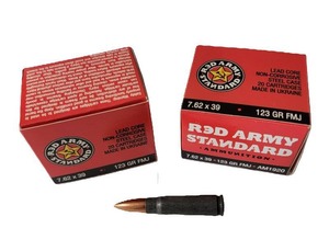 lot 24 image: Red Army Standard - 7.62 x 39mm - 2 boxes - 20 Cartridges Each Box