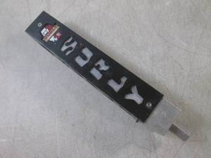 lot 65 image: (FS) Surly Brewing Co.Beer Tap Hand...