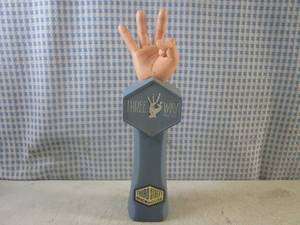 lot 72 image: (FS) Third Street Brewhouse Three W...