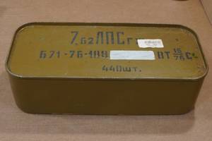 lot 303 image: 440 Round Spam Can of 7.62 x 54R Ammo
