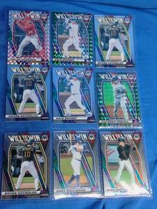 lot 47 image: 9 2021 Mosaic Will To Win Cards
