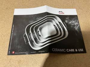 lot 223 image: LOT OF 3 STAUB Ceramic Baking Dish