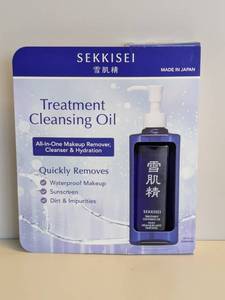 lot 102 image: NEW SEKKISEI TREATMENT CLEANSING OIL