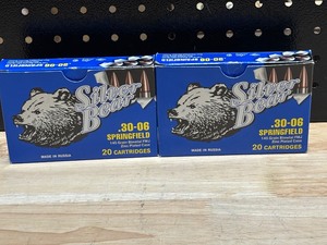 lot 46 image: Silver Bear .30-06 Springfield 40 Rounds