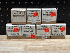 lot 50 image: 7.62 Ammo 105 Rounds