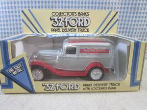 lot 22 image: (EC1) Vintage Ertl Diecast Metal 19...