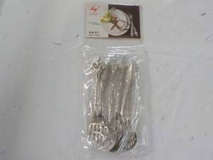 lot 333 image: Small Serving Utensils...