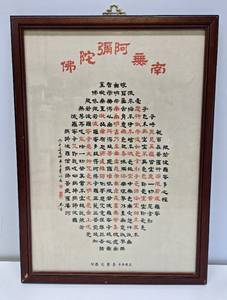 lot 273 image: ..