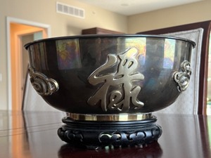 lot 42 image: Vintage Decorative Brass Bowl with Raised Characters and Wood Stand, Made in Hong Kong