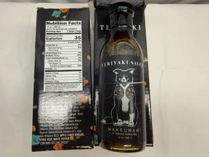 lot 166 image: 3x 12oz Makeumami Teriyaki Sauce- By Shota Nakajima