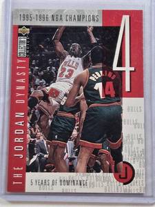 lot 81 image: Michael Jordan 1997 Upper Deck Collectors Choice 5 Years of Dominance The Jordan Dynasty and Numbered 7023,000 - Chicago Bulls Basketball Card