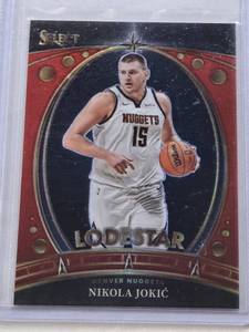 lot 371 image: Nikola Jokic 2023-24 Panini Select Lodestar Refractor Prizm Insert #8 - Denver Nuggets Basketball Card