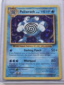 lot 442 image: Poliwrath 2016 Pokemon Holo #25108 - Trading Card Game Card