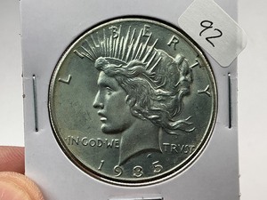 lot 92 image: 1935 Silver Peace Dollar  1 of 24 Coin in Complete Set