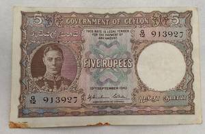 lot 1 image: Ceylon 5 Ruppes, King George VI Thuparama SRI Lanka Banknote September 19, 1942 RARE Great Condition, CRISP