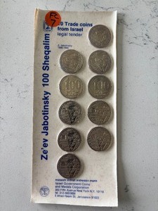 lot 162 image: Israel Trade Coins