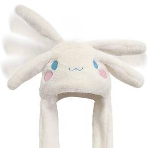 lot 133 image: Hello Kitty and Friends Cinnamoroll White Interactive Hat - Brand New