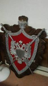 lot 322 image: Vintage Coat of Arms.