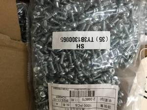 lot 131 image: 2 BOXES OF SCREWS WITH WASHERS.